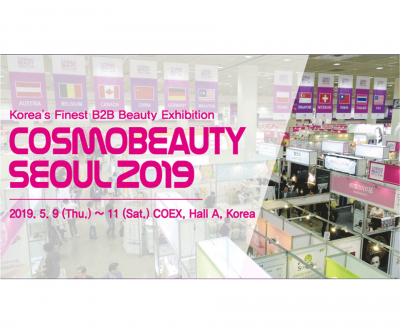 2019 韩国首尔国际美容展会现场
