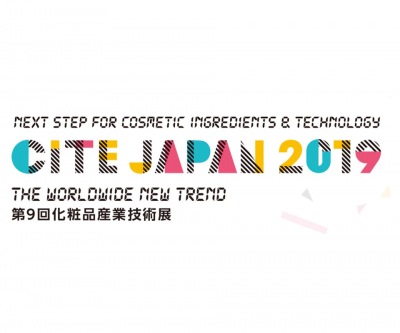 2019 日本横滨化妆品产业及技术展会现场